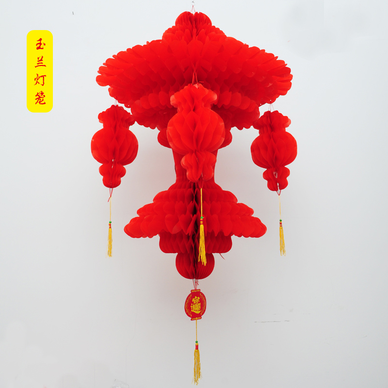 玉蘭燈籠