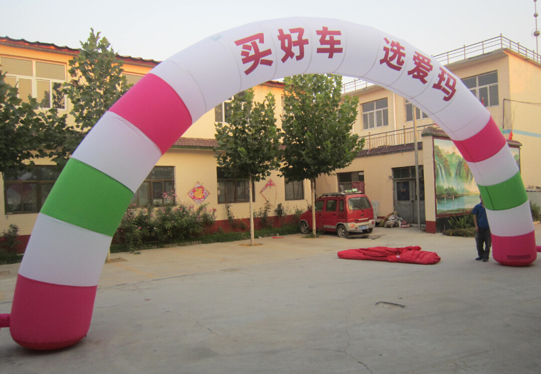 愛(ài)瑪電動(dòng)車(chē)帳篷拱門(mén)系列